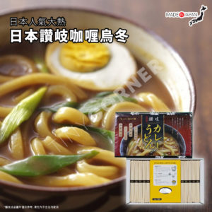 jp udon