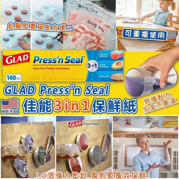 glad press n seal 3 in 1 plastic wrap