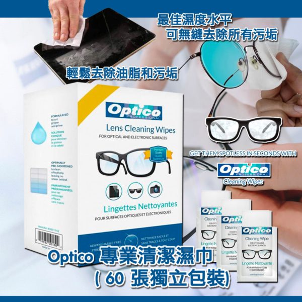 optico-lens-cleaning-wipes