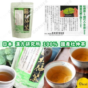 japan 100 du ching tea