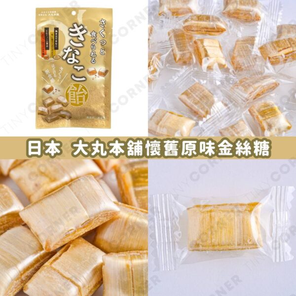 日本直送 大丸本舖懷舊原味金絲糖 54g (8月下旬)