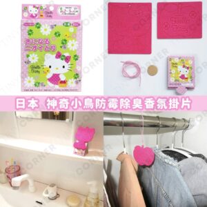 japan-general-deodorizing-antibacterial