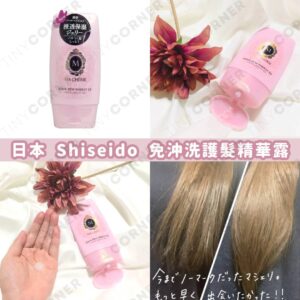 japan-Shiseido-aqua-dew-energy-ex