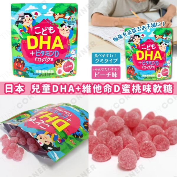 japan-UNIMAT-RIKEN-Kanyu-Drop-Gummy-Peach-flavor