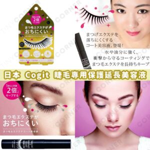 japan-cogit-eyelashes-serum