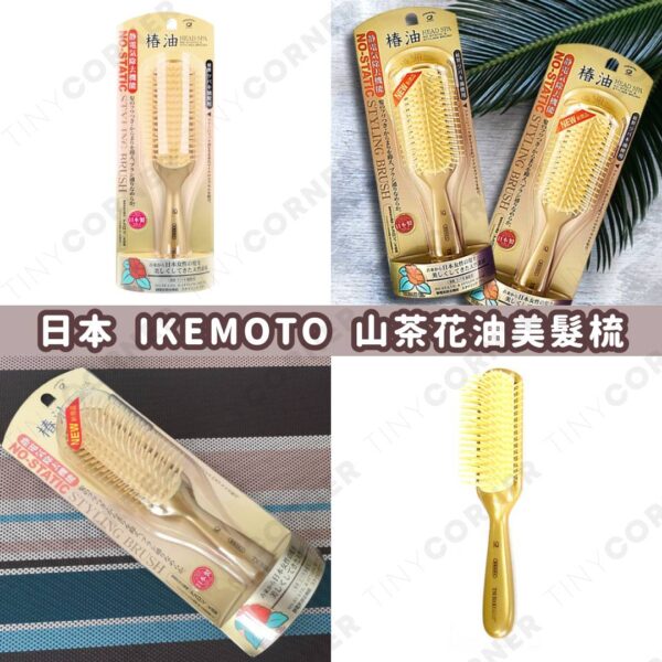 japan-ikemoto-hair-comb