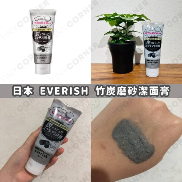 japan-everish-fresh-skin-scrub
