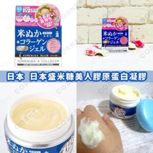 japan-komenuka-bijin-komenuka-collagen