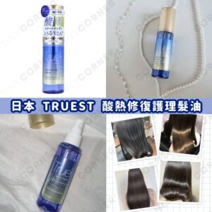japan-truest-acid-&-heat-care-hair-oil