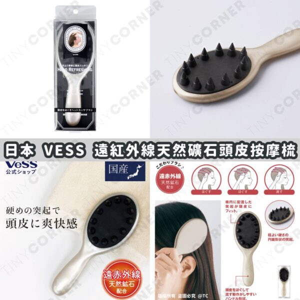 japan-vess-hair-brush