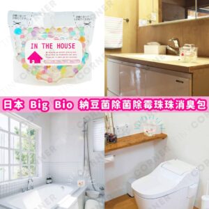 japan-Big-Bio-Natto-Bacteria-Deodorizing-and-Mold-removing-Beads