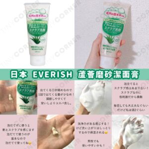japan-EVERISH-Aloe-Vera-Scrub-Facial-Cleanser-