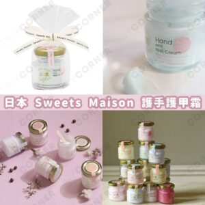 japan-Sweets-Maison-Hand-and-Nail-Cream