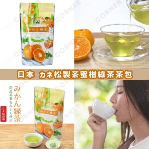 japan-kanematsu-seicha-Mikan-Green-Tea-bags