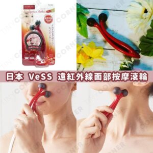 japan-vess-face-massage-roller