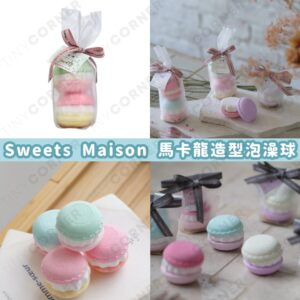 japan-Sweets-Maison-Bath-Bombs