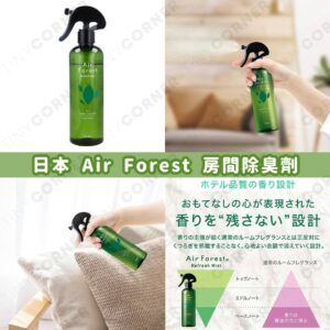 japan-air-forest-refresh-mist-room-deodorizer