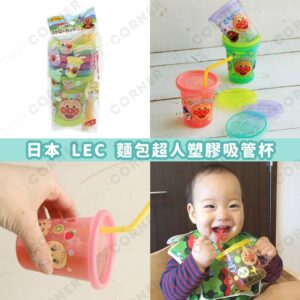 japan-lec-anpanman-plastic-straw-cup