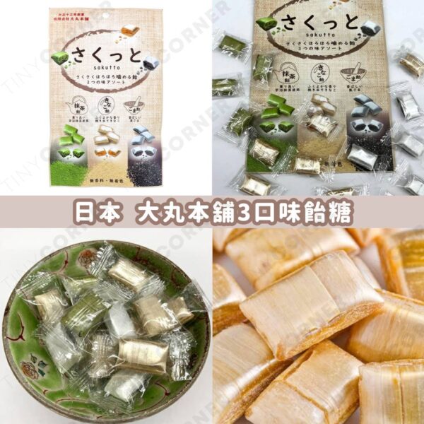 japan-daimaruhonpo-3-flavor-candy