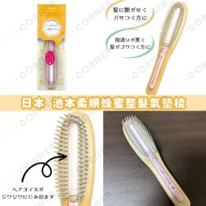 japan-ichimoto-du-boa-smooth-hairbrush