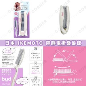 japan-ikemoto-folding-hair-comb