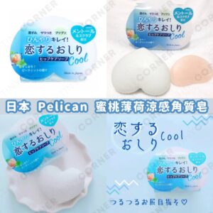 japan-pelican-peach-cooling-soap