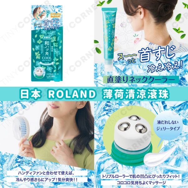 japan-roland-cooling-roll-on