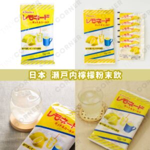 japan-setouchi-lemon-powder-drink