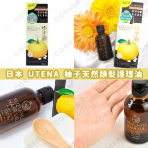 japan-utena-natural-hair-oil