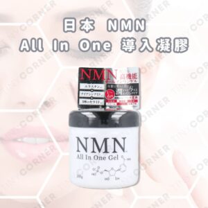 japan-nmn-all-in-one-gel