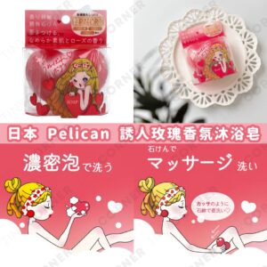 japan-pelican-rose-fragrance-body-soap