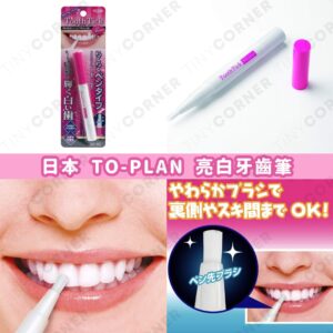 japan-to-plan-teeth-whitening-pen