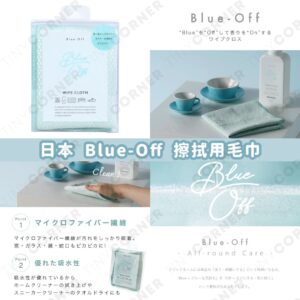 japan-blue-off-cleaning-towel