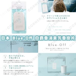 japan-blue-off-white-musk-deodorant-fragrance-hanging-sheets