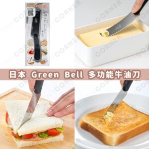 japan-green-bell-multi-purpose-butter-knife