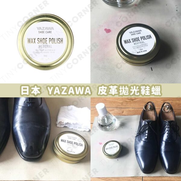 japan-yazawa-leather-polishing-shoe-wax