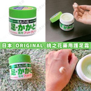 japan-original-peach-blossom-medicated-foot-cream