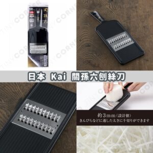 japan-kai-kanesada-grater