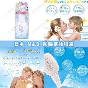 japan-mother-and-daughter-sunscreen-setting-spray