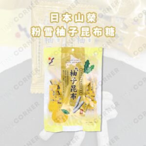 japan-san-ei-powder-snow-yuzu-kelp-candy