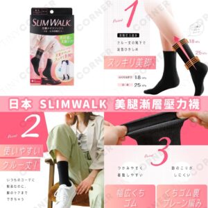 japan-slimwalk-gradient-compression-leggings