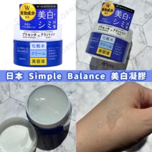 japan-simple-balance-3-in-1-whitening-gel
