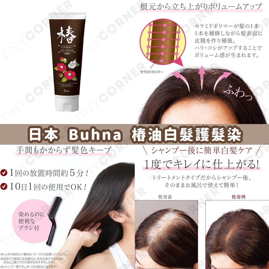 japan-buhna-hair-dye-for-gray-hair