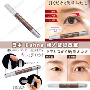 japan-buhna-double-eyelid-pen