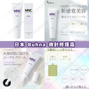 japan-buhna-microneedle-repair-cream
