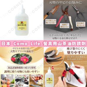 japan-como-life-camellia-oil-rust-prevention-agent-for-tableware-100ml