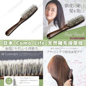 japan-como-life-natural-boar-bristle-massage-brush