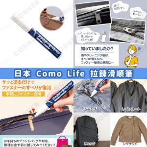 japan-como-life-zipper-smoothing-pen-8ml